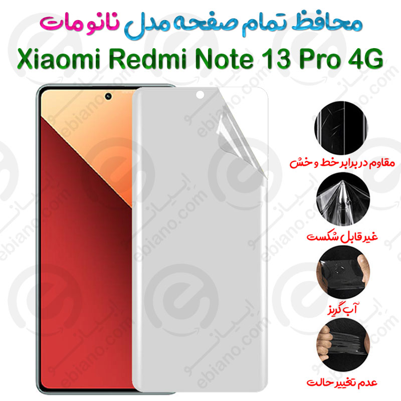 محافظ تمام صفحه Xiaomi Redmi Note 13 Pro 4G مدل نانو مات