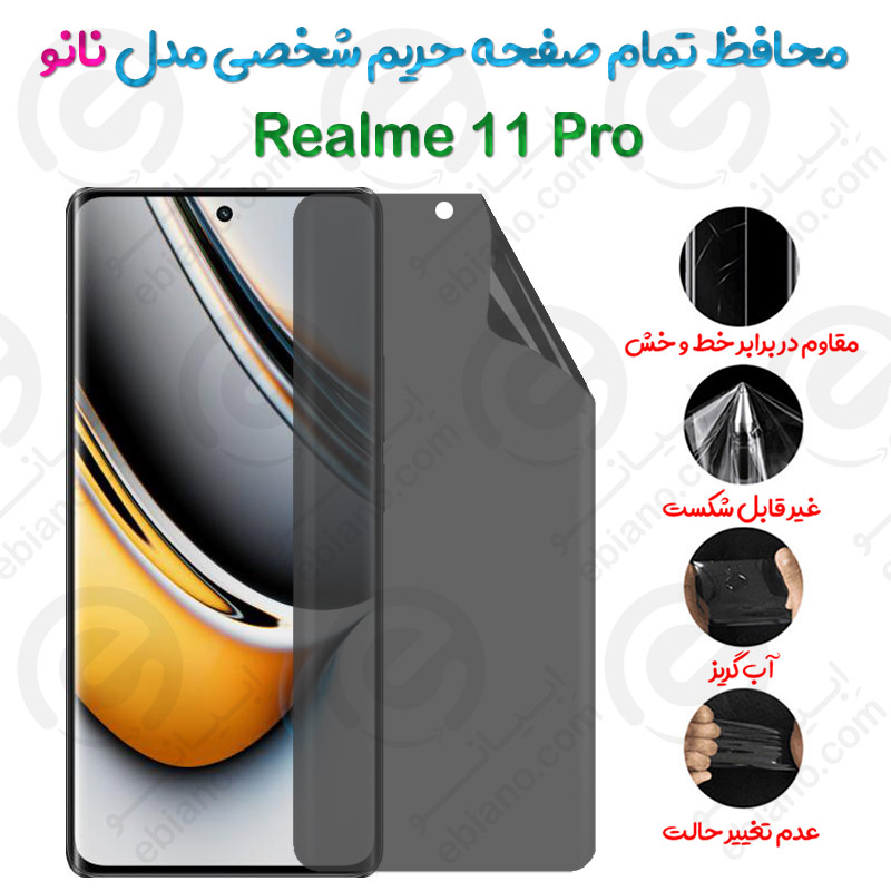 محافظ تمام صفحه حریم شخصی Realme 11 Pro مدل نانو