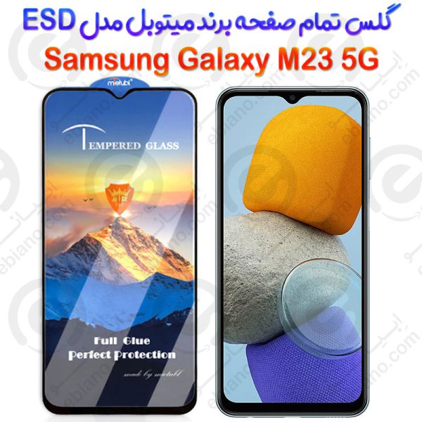 محافظ صفحه شیشه‌ای Samsung Galaxy M23 5G برند Mietubl مدل ESD
