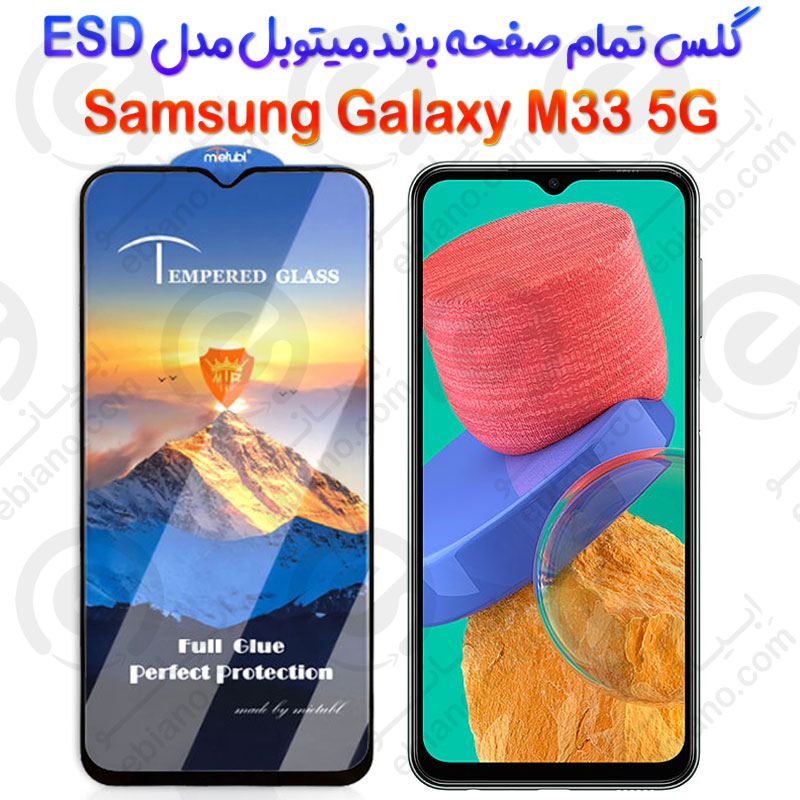 محافظ صفحه شیشه‌ای Samsung Galaxy M33 5G برند Mietubl مدل ESD