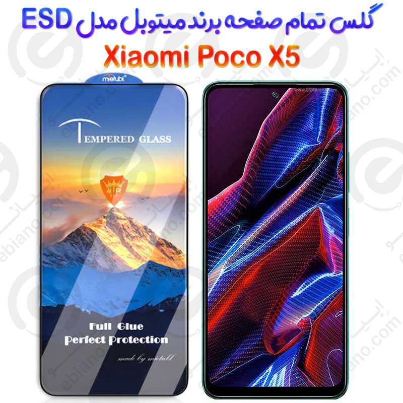محافظ صفحه شیشه‌ای Xiaomi Poco X5 برند Mietubl مدل ESD