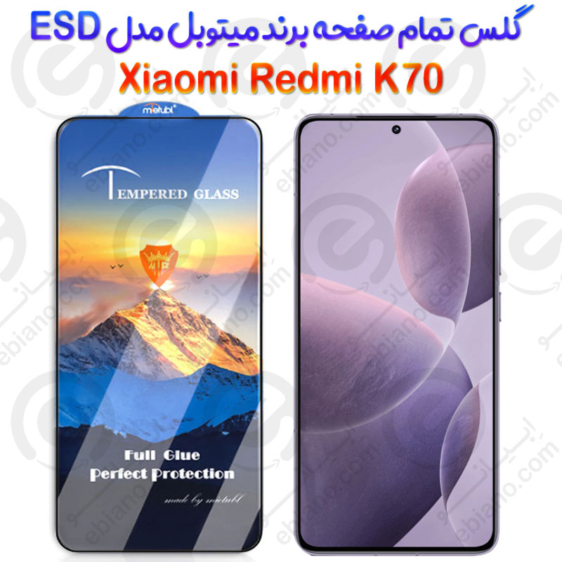 محافظ صفحه شیشه‌ای Xiaomi Redmi K70 برند Mietubl مدل ESD