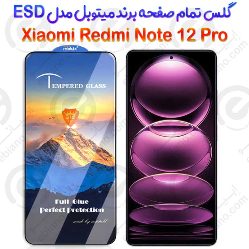 محافظ صفحه شیشه‌ای Xiaomi Redmi Note 12 Pro 5G برند Mietubl مدل ESD