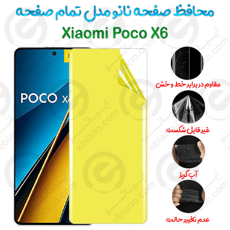 محافظ صفحه نانو Xiaomi Poco X6 مدل تمام صفحه