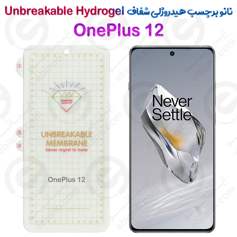 نانو برچسب هیدروژلی شفاف صفحه نمایش OnePlus 12 مدل Unbreakable Hydrogel