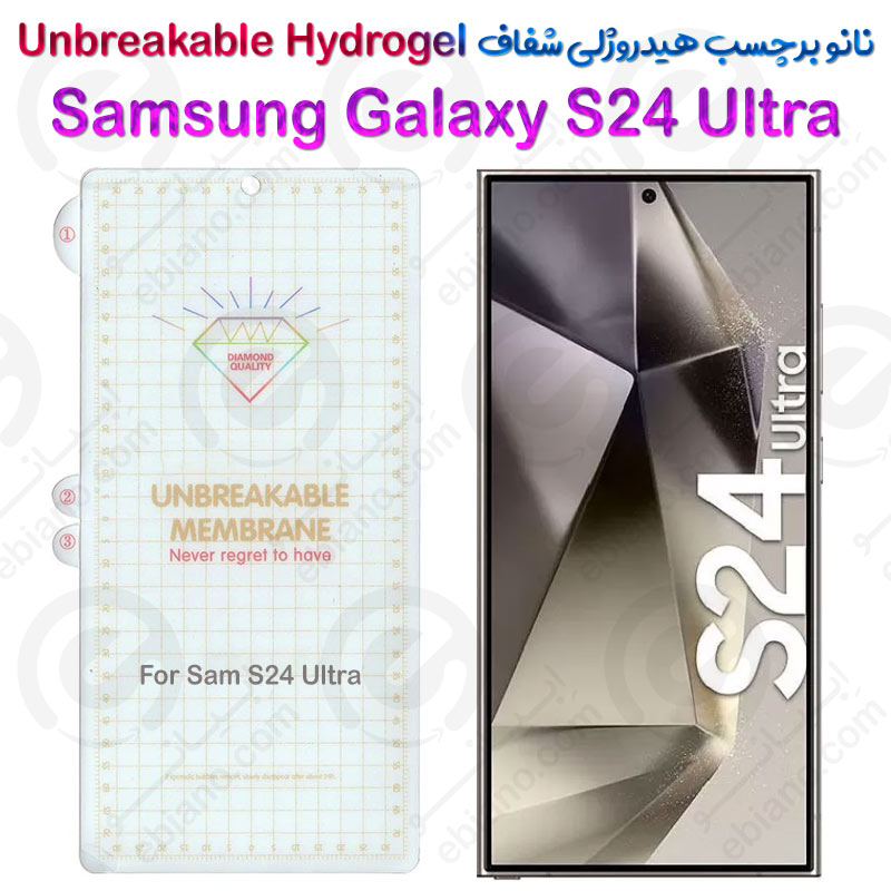 نانو برچسب هیدروژلی شفاف صفحه نمایش Samsung Galaxy S24 Ultra مدل Unbreakable Hydrogel
