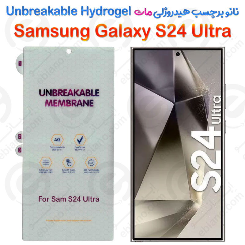 نانو برچسب هیدروژلی مات صفحه نمایش Samsung Galaxy S24 Ultra مدل Unbreakable Hydrogel