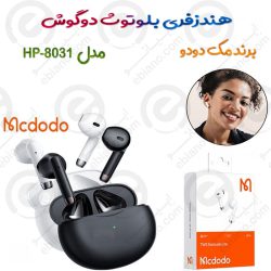 هندزفری بلوتوث دوگوش Mcdodo HP-8031