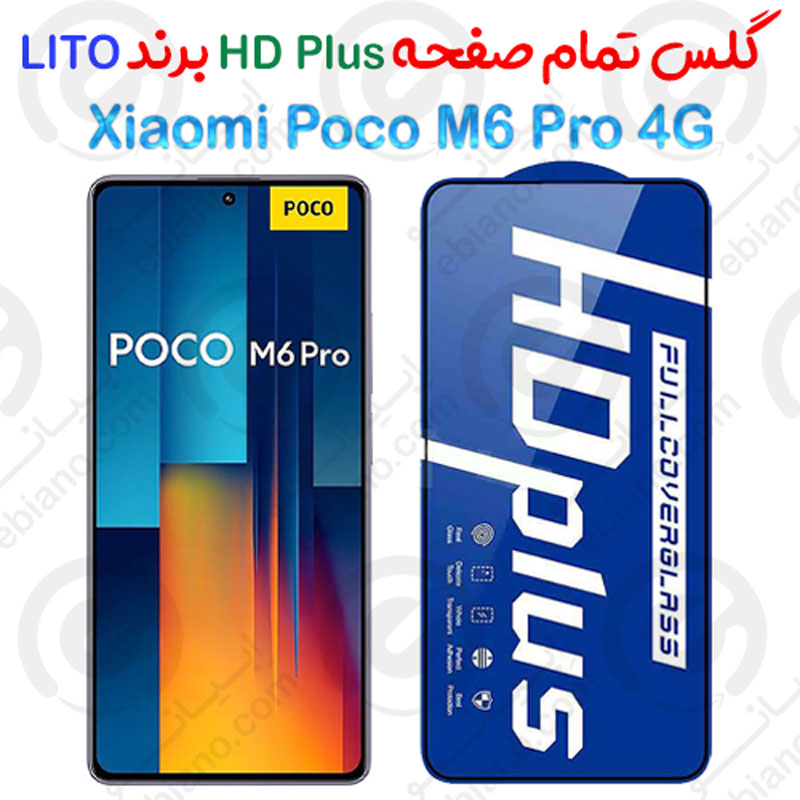 گلس HD Plus تمام صفحه Xiaomi Poco M6 Pro 4G برند Lito