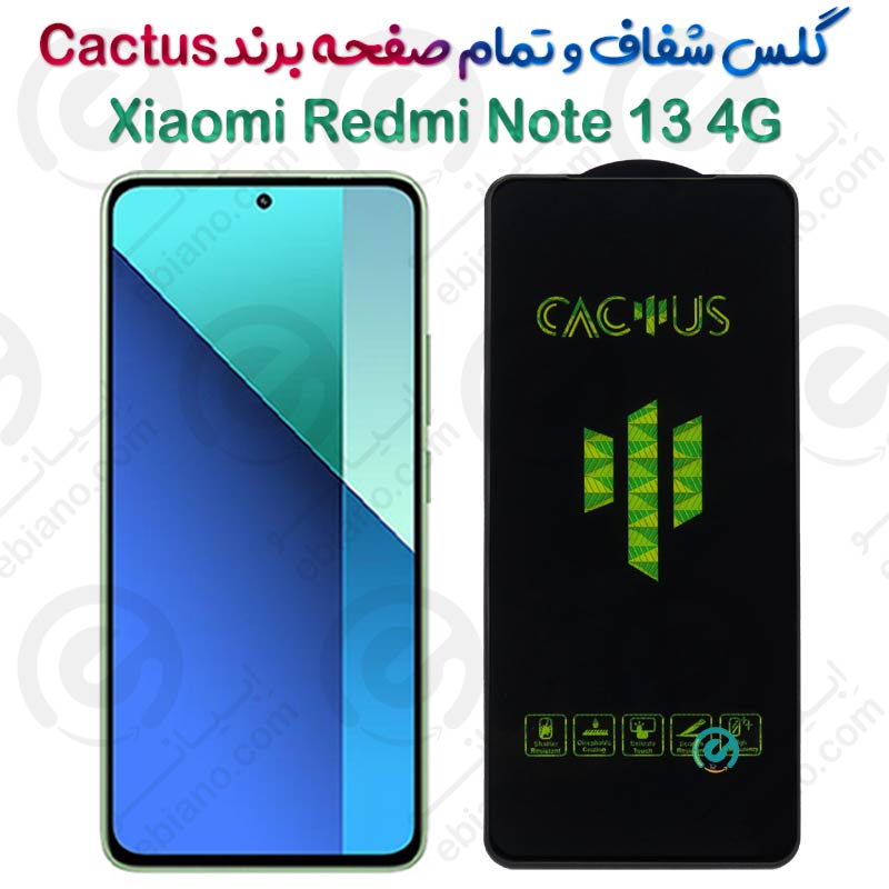 گلس تمام صفحه شیائومی Redmi Note 13 4G برند Cactus