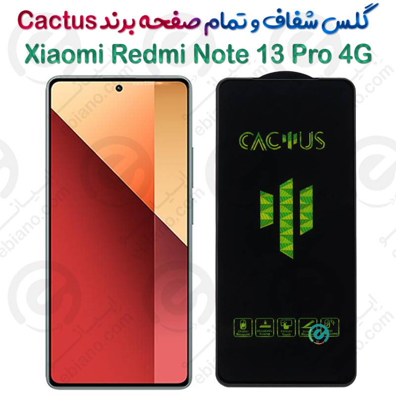 گلس تمام صفحه شیائومی Redmi Note 13 Pro 4G برند Cactus