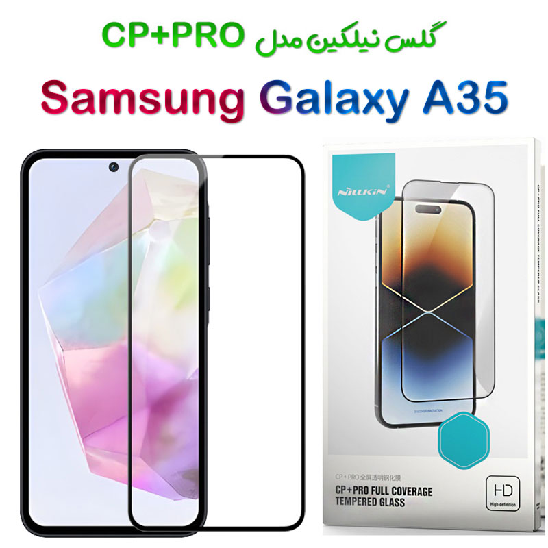 گلس نیلکین Samsung Galaxy A35 مدل CP+PRO