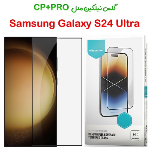 گلس نیلکین Samsung Galaxy S24 Ultra مدل CP+PRO