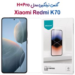 گلس نیلکین Xiaomi Redmi K70 مدل H+Pro