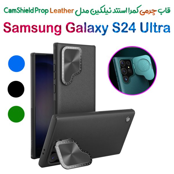 کاور چرمی کمرا استندی نیلکین Samsung Galaxy S24 Ultra مدل CamShield Prop Leather (32)
