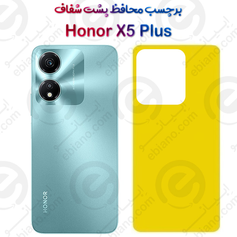 برچسب محافظ پشت Honor X5 Plus