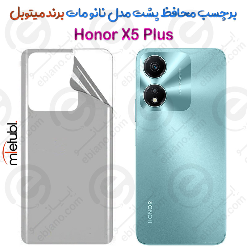 برچسب محافظ پشت نانو مات Honor X5 Plus برند Mietubl