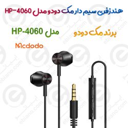 هندزفری سيم دار  مدل Mcdodo HP-4060 پورت ورودی جک 3.5 میلمتری