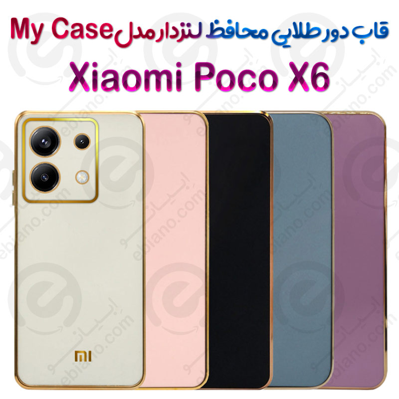 قاب دور طلایی محافظ لنزدار Xiaomi Poco X6 مدل My Case