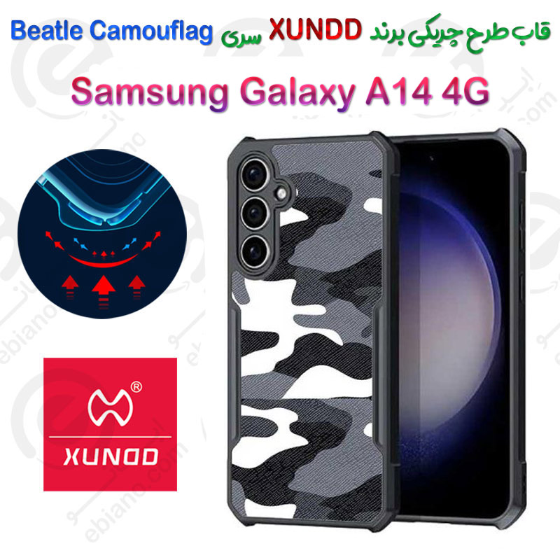 قاب طرح چریکی Samsung Galaxy A14 4G برند XUNDD سری Beatle Camouflag