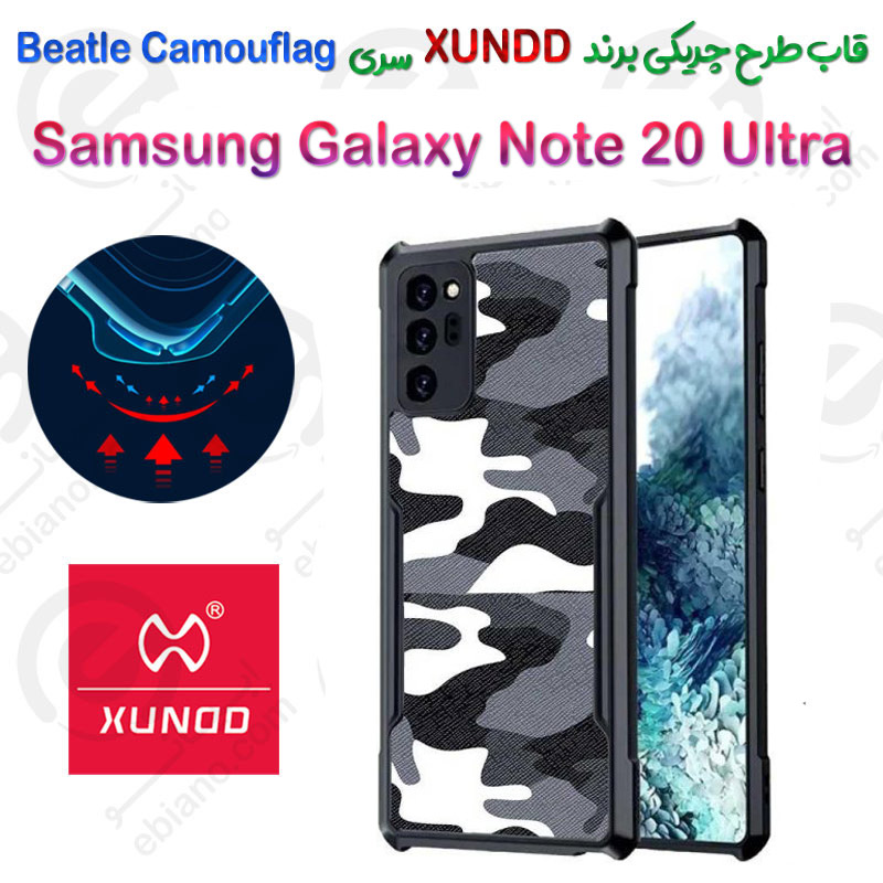 قاب طرح چریکی Samsung Galaxy Note 20 Ultra برند XUNDD سری Beatle Camouflag