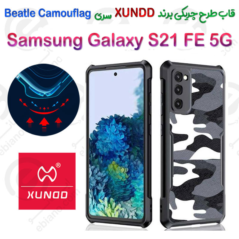 قاب طرح چریکی Samsung Galaxy S21 FE 5G برند XUNDD سری Beatle Camouflag