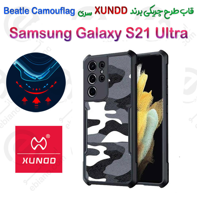 قاب طرح چریکی Samsung Galaxy S21 Ultra برند XUNDD سری Beatle Camouflag