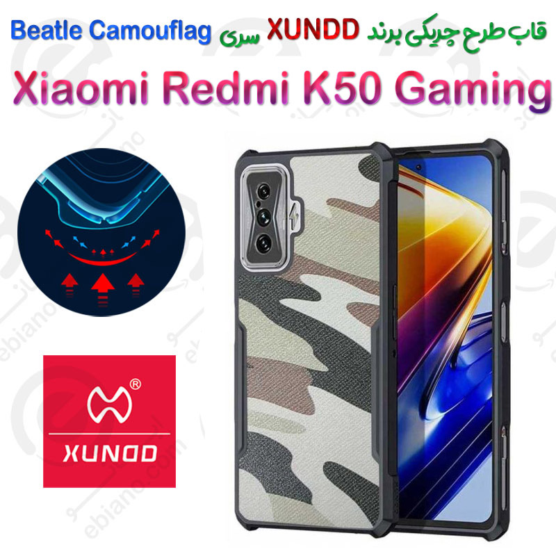 قاب طرح چریکی Xiaomi Redmi K50 Gaming برند XUNDD سری Beatle Camouflag