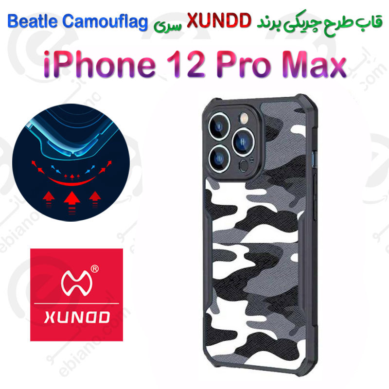 قاب طرح چریکی iPhone 12 Pro Max برند XUNDD سری Beatle Camouflag