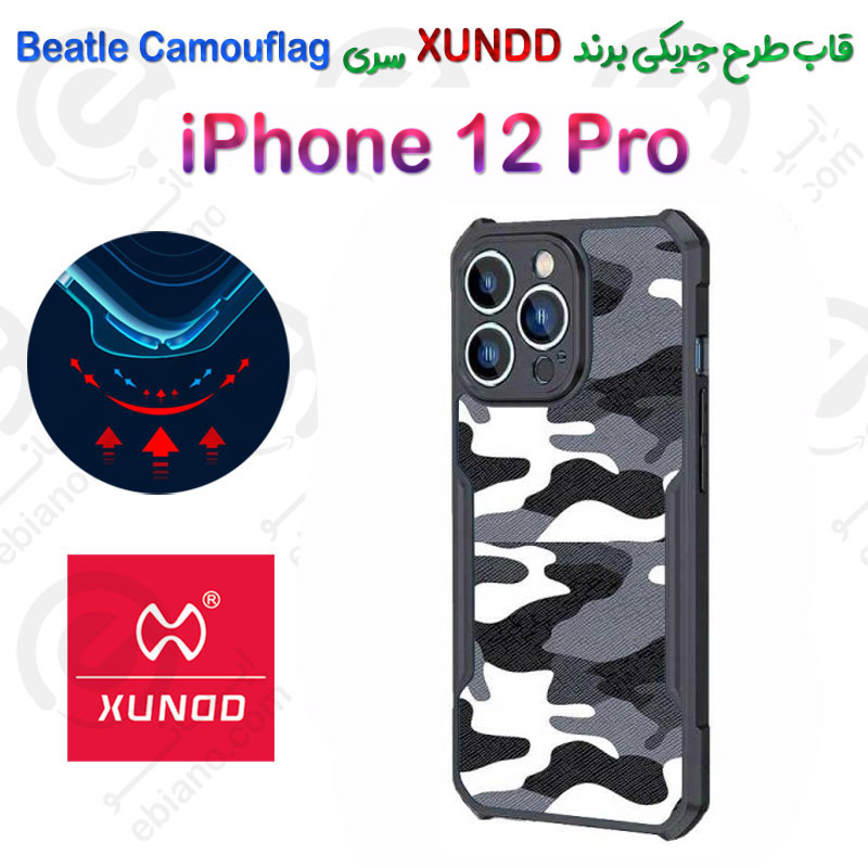 قاب طرح چریکی iPhone 12 Pro برند XUNDD سری Beatle Camouflag