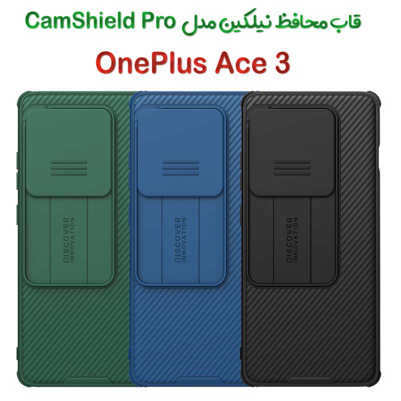 قاب محافظ نیلکین OnePlus Ace 3 مدل CamShield Pro