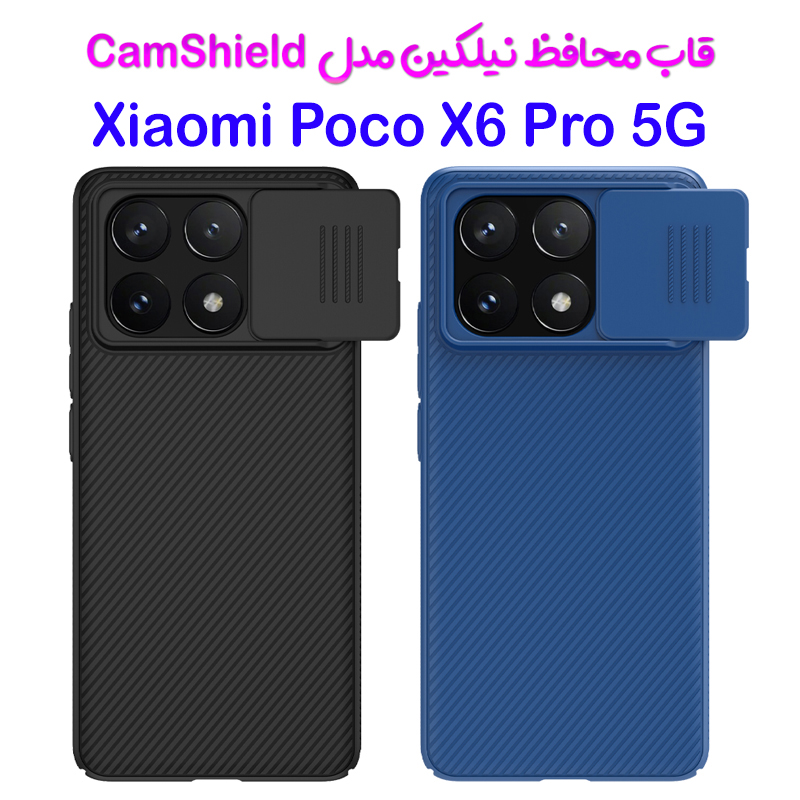 قاب محافظ نیلکین Xiaomi Poco X6 Pro 5G مدل CamShield