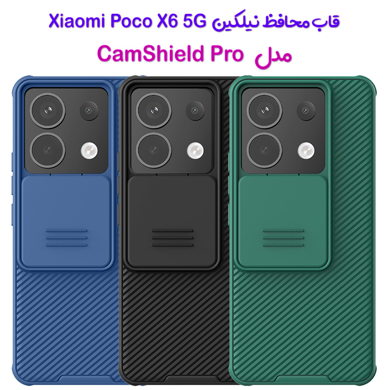 قاب محافظ نیلکین Xiaomi Poco X6 5G مدل CamShield Pro