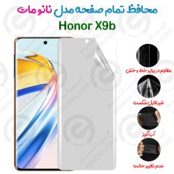 محافظ تمام صفحه Honor X9b مدل نانو مات