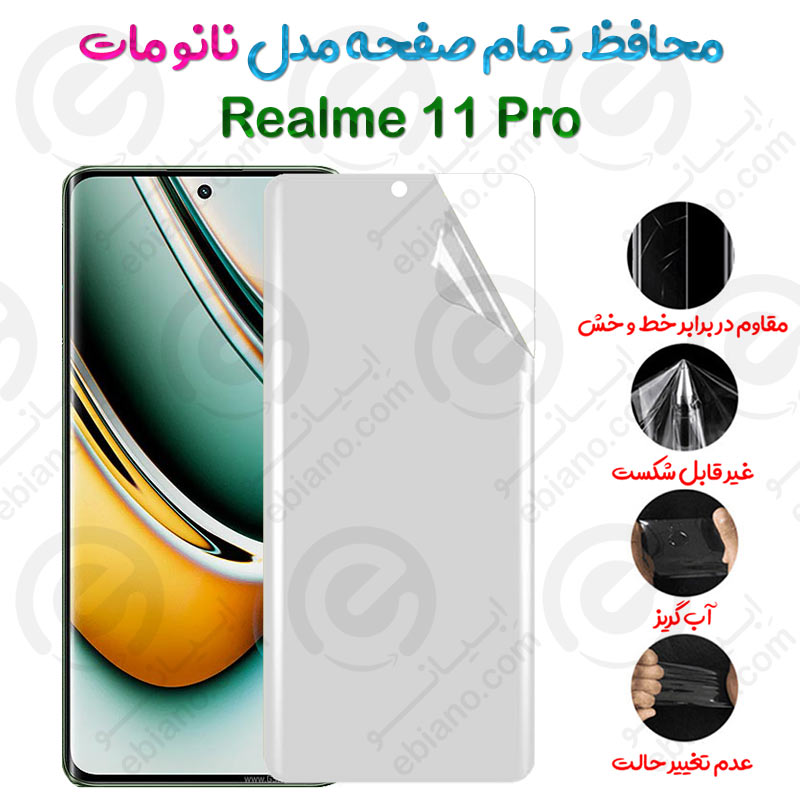 محافظ تمام صفحه Realme 11 Pro مدل نانو مات