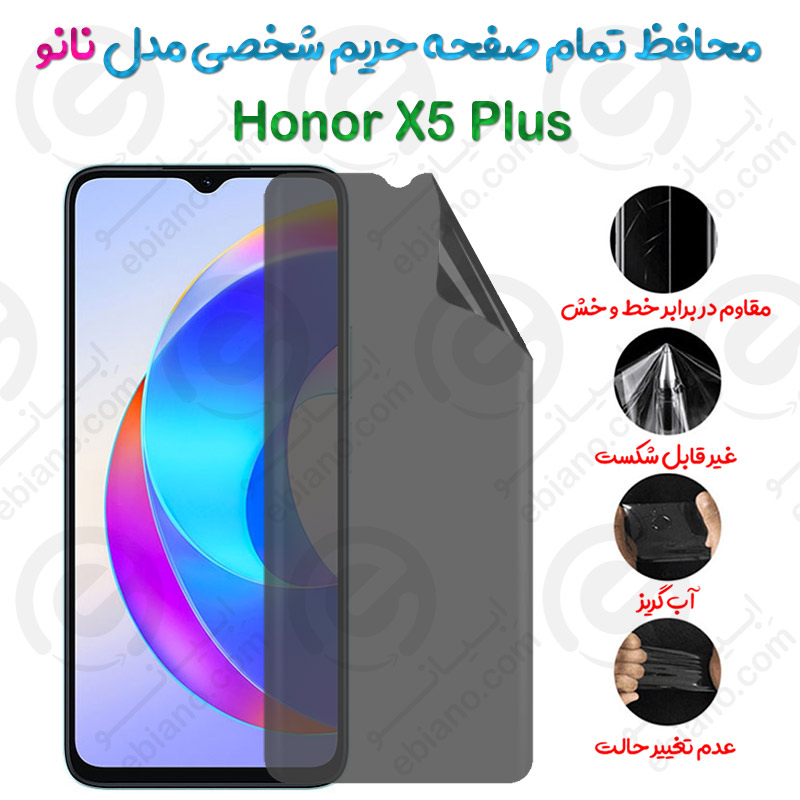 محافظ تمام صفحه حریم شخصی Honor X5 Plus مدل نانو