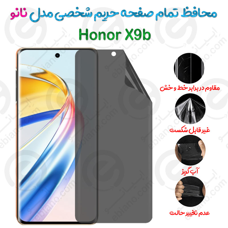 محافظ تمام صفحه حریم شخصی Honor X9b مدل نانو