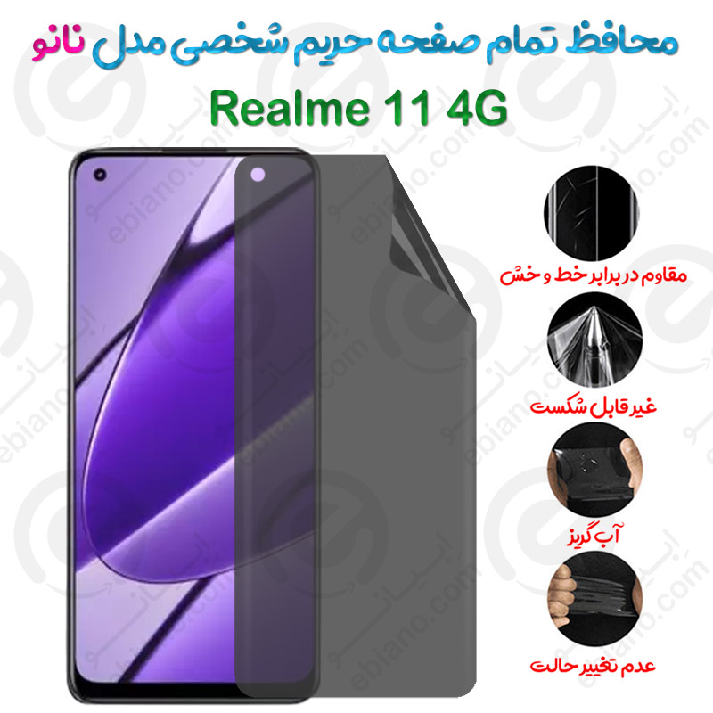 محافظ تمام صفحه حریم شخصی Realme 11 4G مدل نانو
