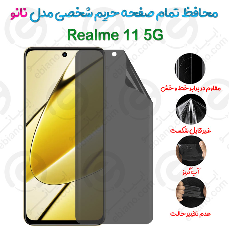 محافظ تمام صفحه حریم شخصی Realme 11 5G مدل نانو