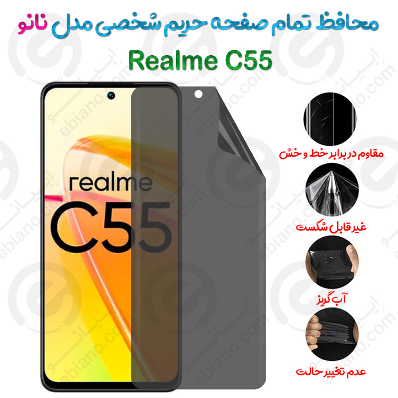 محافظ تمام صفحه حریم شخصی Realme C55 مدل نانو