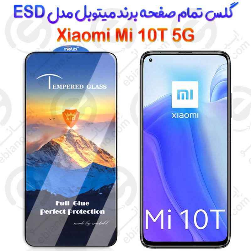 محافظ صفحه شیشه‌ای Xiaomi Mi 10T 5G برند Mietubl مدل ESD