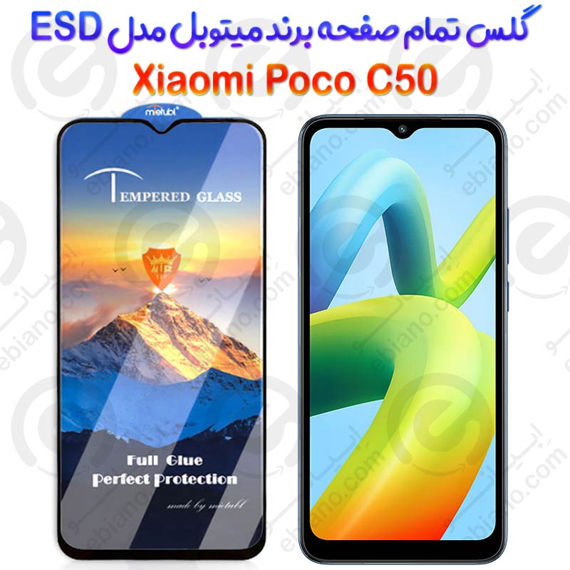 vمحافظ صفحه شیشه‌ای Xiaomi Poco C50 برند Mietubl مدل ESD