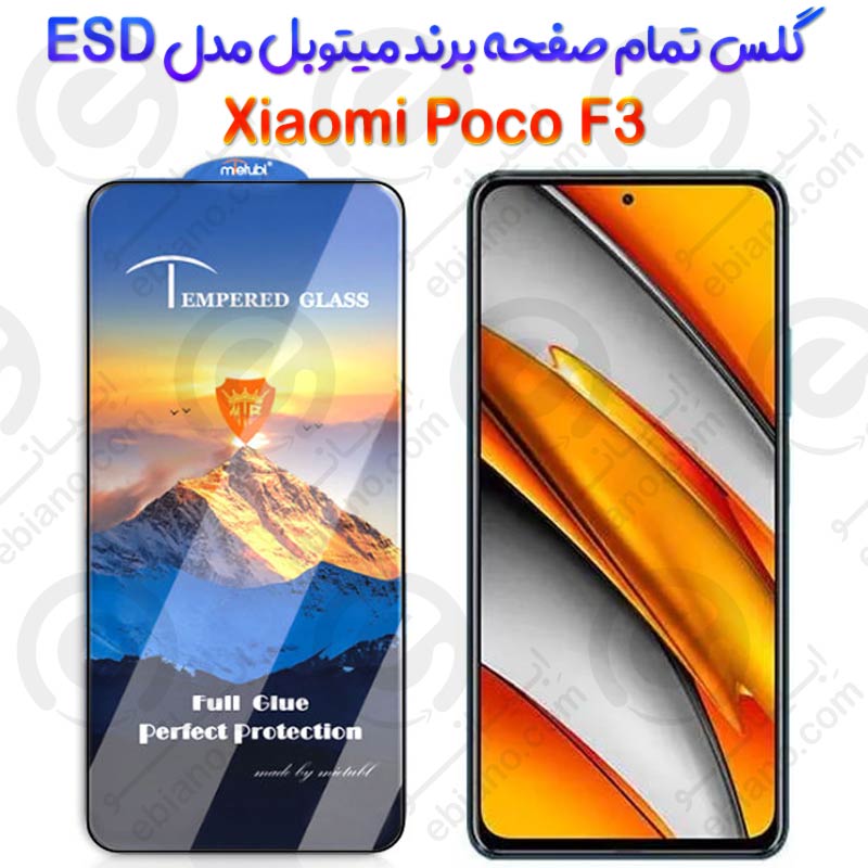 محافظ صفحه شیشه‌ای Xiaomi Poco F3 برند Mietubl مدل ESD