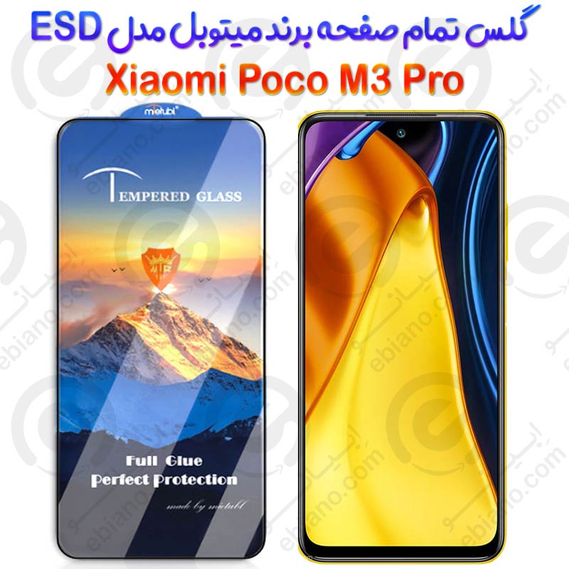 محافظ صفحه شیشه‌ای Xiaomi Poco M3 Pro برند Mietubl مدل ESD