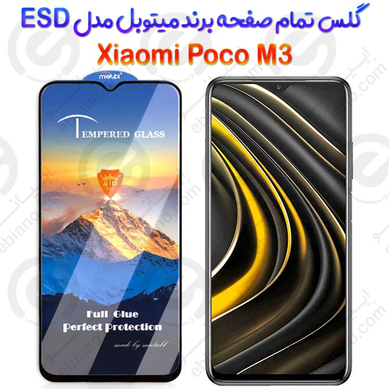 محافظ صفحه شیشه‌ای Xiaomi Poco M3 برند Mietubl مدل ESD