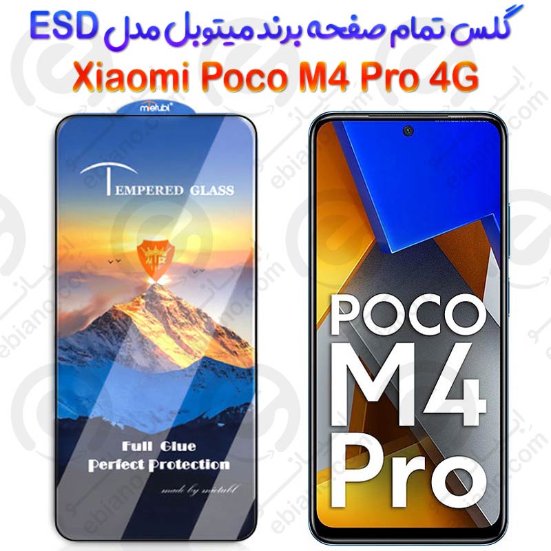 محافظ صفحه شیشه‌ای Xiaomi Poco M4 Pro 4G برند Mietubl مدل ESD