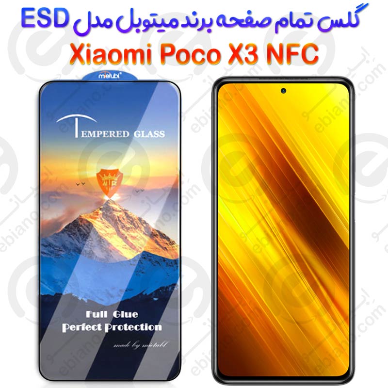 محافظ صفحه شیشه‌ای Xiaomi Poco X3 NFC برند Mietubl مدل ESD