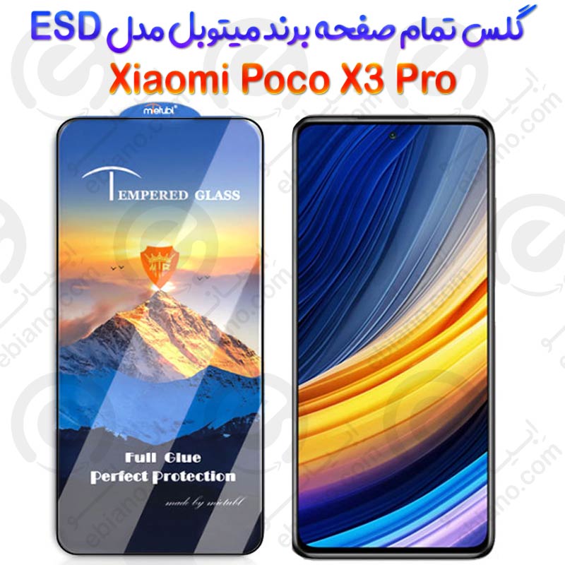 محافظ صفحه شیشه‌ای Xiaomi Poco X3 Pro برند Mietubl مدل ESD