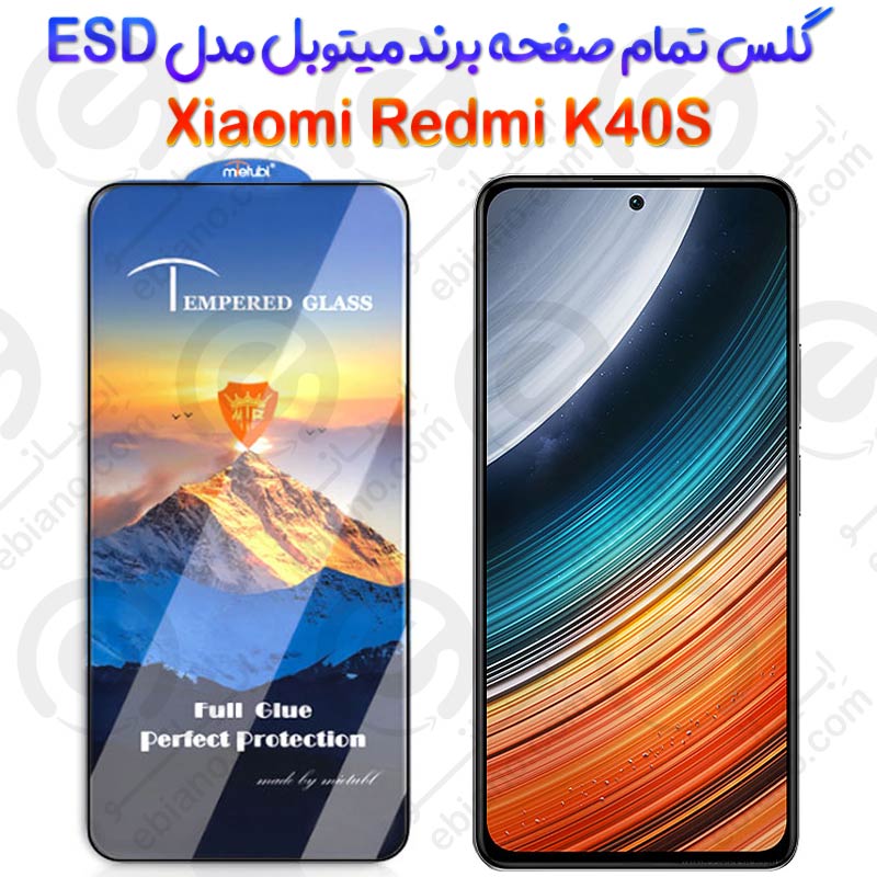محافظ صفحه شیشه‌ای Xiaomi Redmi K40S برند Mietubl مدل ESD