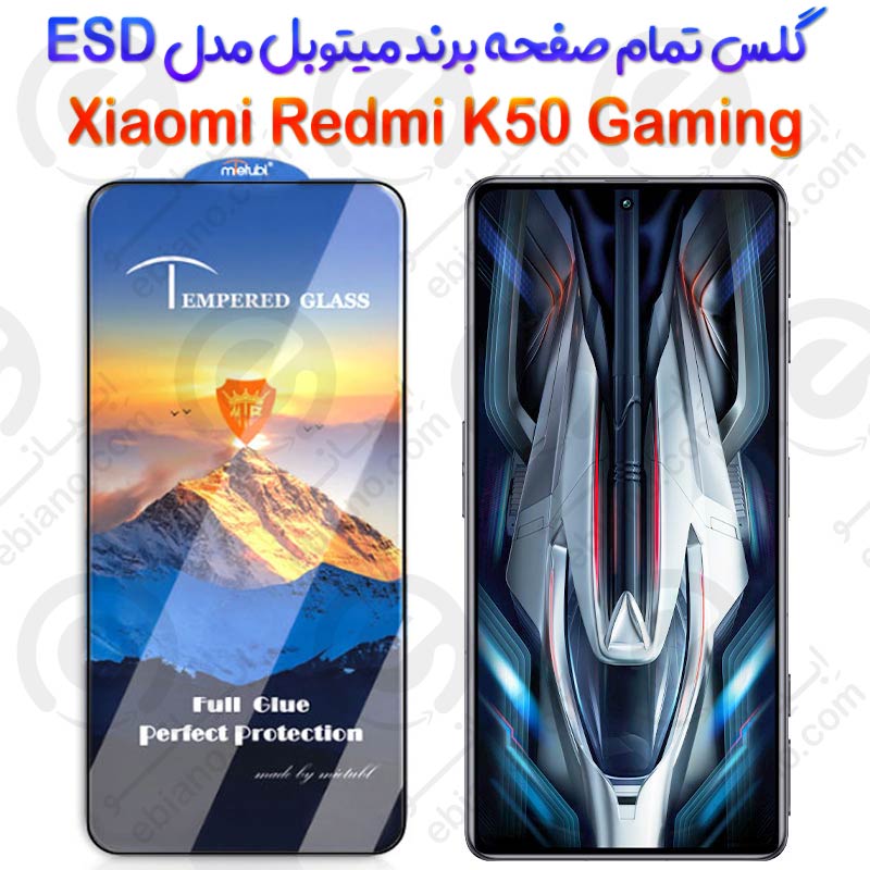 محافظ صفحه شیشه‌ای Xiaomi Redmi K50 Gaming برند Mietubl مدل ESD